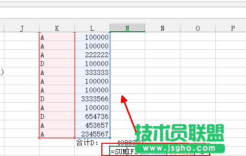 excel表格中怎么统计符合条件数据的和?