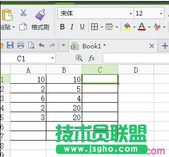 wps表格中怎样套用求和公式 三联