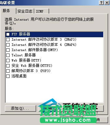 巧妙设置防火墙 应对病毒攻击
