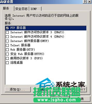 巧妙设置防火墙 应对病毒攻击