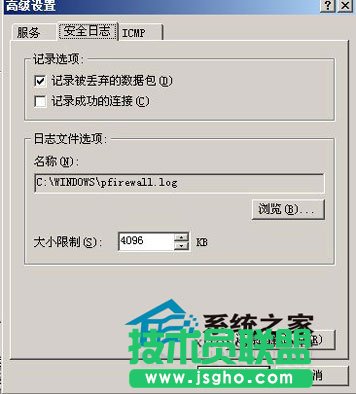 巧妙设置防火墙 应对病毒攻击
