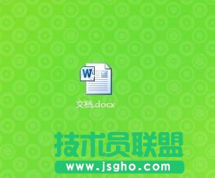 Word文档单页居中显示的方法   三联