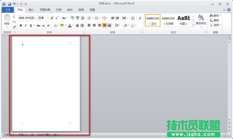 Word文档单页居中显示的方法