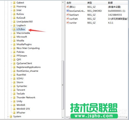 Win7玩英雄联盟游戏崩溃弹出error report对话框的解决方法