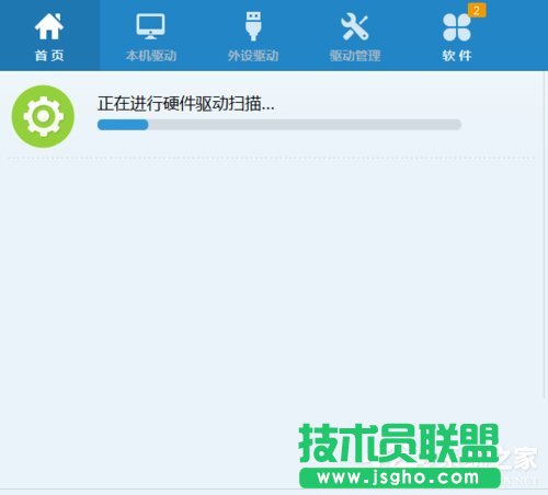 Win7玩英雄联盟游戏崩溃弹出error report对话框的解决方法