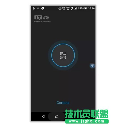 Win10版微软小娜正式启用“查找我的手机”功能：简单、直观