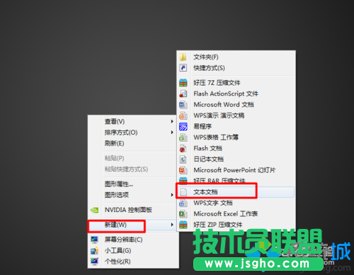 笔记本win7系统垃圾深度清理加快运行速度的方法  三联