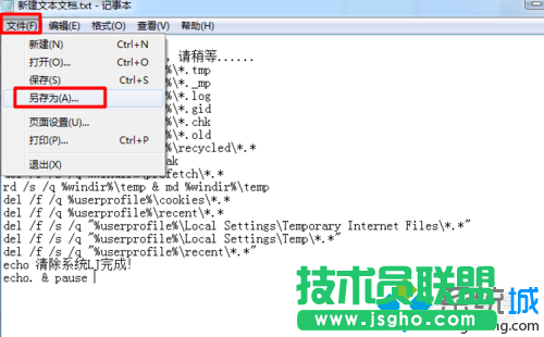 点击文件选择