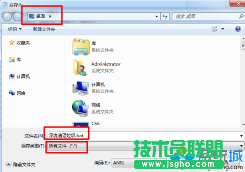 文件类型：所有文件