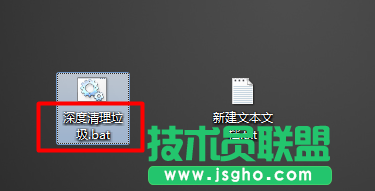 双击桌面上生成的文件