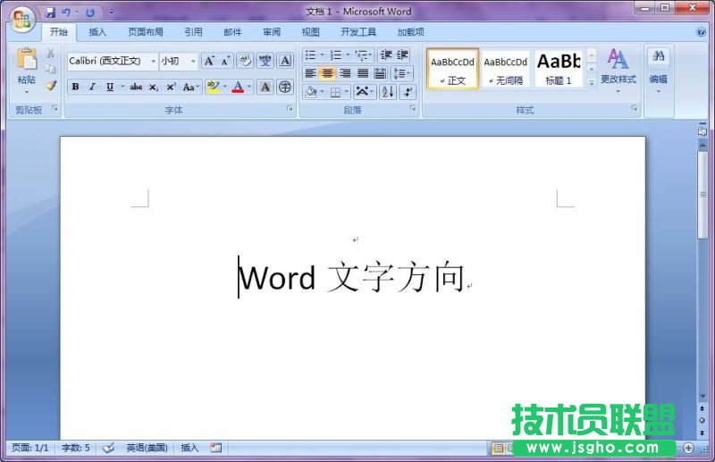 word文档怎么改变单元格中的文字方向   三联
