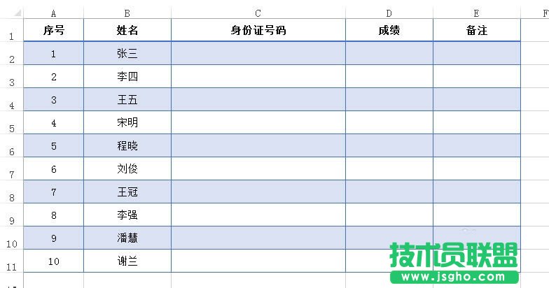 Excel表格中如何限制数值的可输入位数?   三联