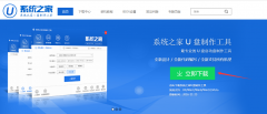详解制作u盘启动制作的全过程
