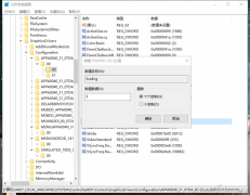 Win10游戏无法全屏怎么办？