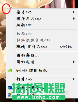 win7系统画面模糊如何变清晰？   三联