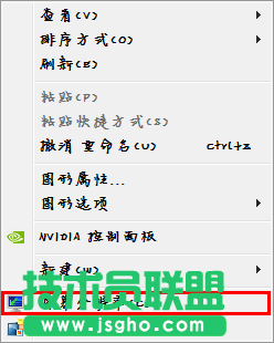 选择”屏幕分辨率“