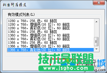 单击“确定”