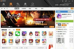 靠谱助手是什么