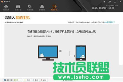 靠谱助手