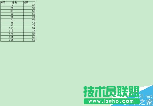 Excel2016快速转换Word文档的方法