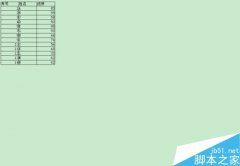 Excel2016快速转换Word文档的方法