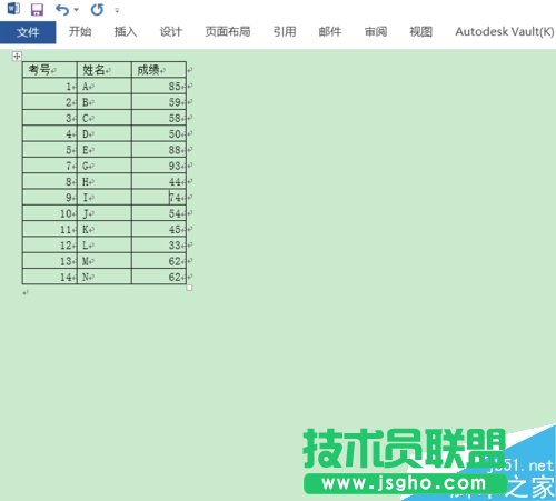 Excel2016快速转换Word文档的方法