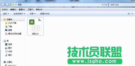 wps表格如何生成多个文件夹 三联