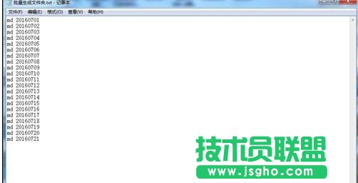 wps表格如何生成多个文件夹