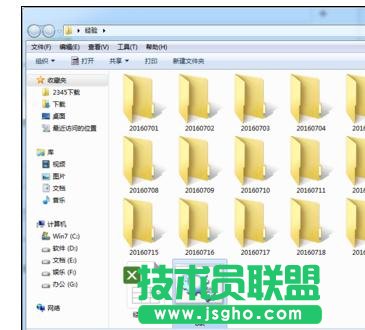 wps表格如何生成多个文件夹