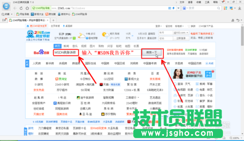U盘win xp sp3原版安装过程介绍(1)
