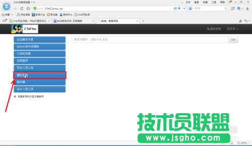 U盘win xp sp3原版安装过程介绍(3)