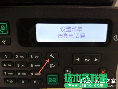 Win10如何查看打印机IP地址 三联