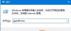 windows7系统关机、注销或重启按钮都不见了如何恢复