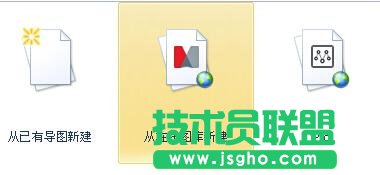 使用MindManager模板创建思维导图的操作方法