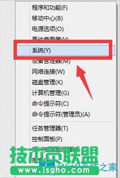 怎么激活Win8.1专业版？