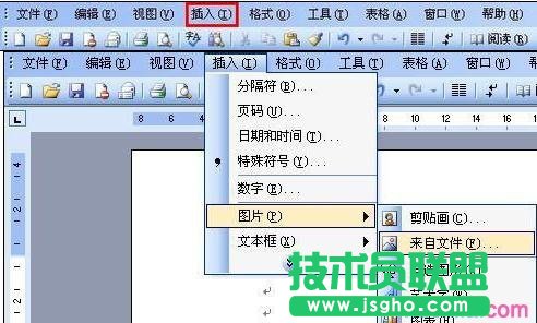 Word2013怎么设置图片环绕   三联
