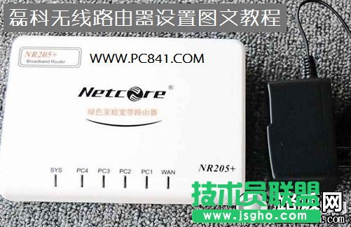 如何设置磊科路由器?  三联