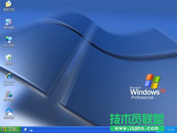 windowsxp深度纯净版