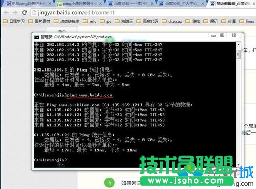 网关可以ping通