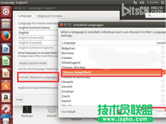 ubuntu怎么设置成中文？ubuntu中文设置方法
