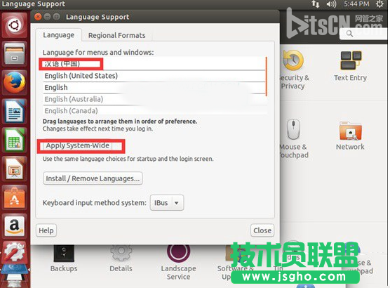 ubuntu怎么设置成中文？ubuntu中文设置方法