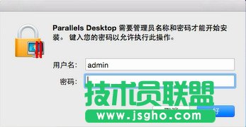 Parallels Desktop 11如何安装