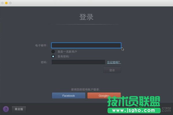 Parallels Desktop 11如何安装