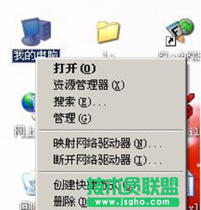 金山毒霸工作组怎么设置？   三联