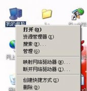金山毒霸工作组怎么设置？