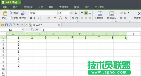 WPS表格制作九九乘法表的方法 三联