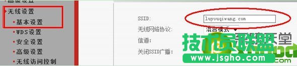 路由器怎么设置无线网络？无线路由器设置教程