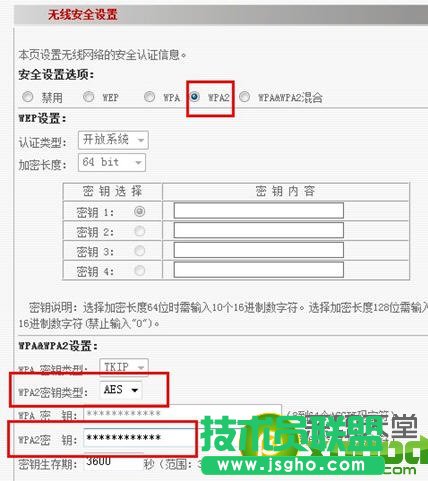 路由器怎么设置无线网络？无线路由器设置教程