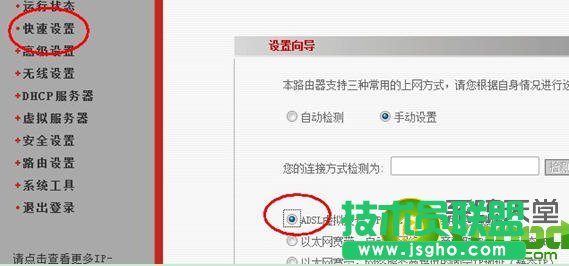路由器怎么设置无线网络？无线路由器设置教程