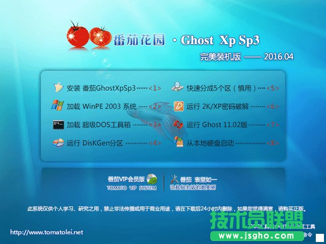 最新ghost windows xp原版系统下载